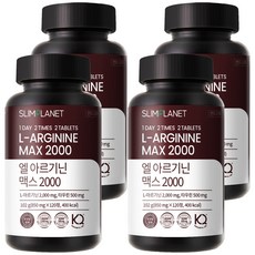 slimplanet L-精胺酸 Max 2000, 120顆, 4個