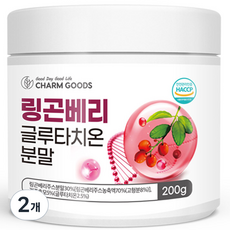 참굿즈 링곤베리 글루타치온 분말, 200g, 2개