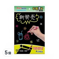 SUCCESS 成功 彩繪薄片 A3 (42X29.7cm) 可剪裁切割, 聚氯乙烯, 5個