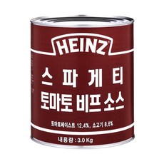 스파게티 토마토비프소스