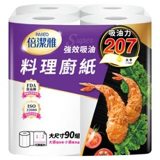 倍潔雅 強效吸油料理廚房紙巾, 大尺寸, 90組, 雙層, 4捲裝, 4捲, 1袋