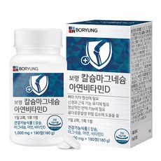 BORYUNG 鈣鎂鋅維生素D保健錠, 180顆, 1罐