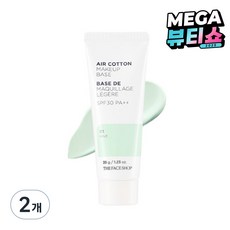 더페이스샵 에어코튼 메이크업 베이스 35g, 민트, 2개