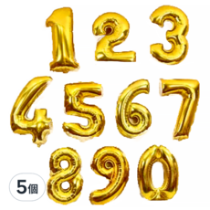 生活King 數字氣球 錫箔氣球 氣球佈置 派對裝飾 生日裝飾, 數字9 金色, 5個