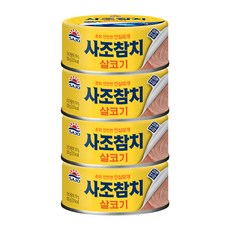 사조참치 살코기 안심따개, 100g, 4개