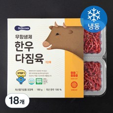 베베쿡 무항생제 한우다짐육 1단계 (냉동), 30g, 18개입