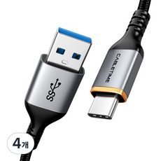 케이블타임 USB3.1 Gen1 C타입 USB3.0 고속충전 케이블 CA40, 2m, 혼합색상, 4개