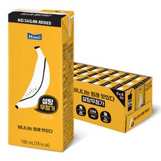 매일유업 바나나는 원래 맛있다 우유, 190ml, 24개