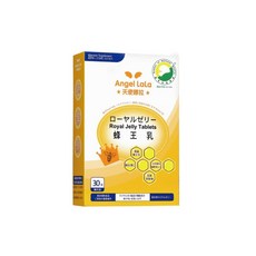 Angel LaLa 天使娜拉 蜂王乳糖衣錠，含芝麻素、輔酵素Q10，30錠, 550mg, 30顆, 1盒