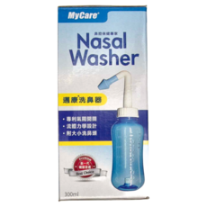Mycare 邁康洗鼻器, 專利氣閥開關, 流體力學設計, 附大小洗鼻頭, 1個
