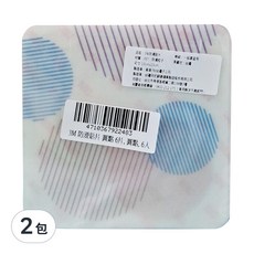 3M 防滑貼片 6片, 2包, 圓點