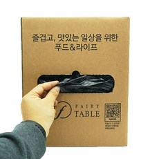 페어리테이블 대용량 업소용 뽑아쓰는 비닐 봉투 검은색, 100개, 100L