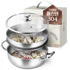 Le made 不鏽鋼304矽膠密封圈2層電磁爐蒸鍋, 1個, 28cm
