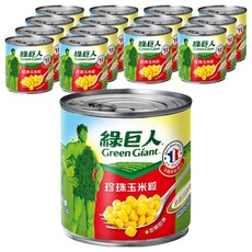 Green Giant 綠巨人 珍珠玉米粒, 198g, 15罐