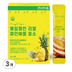 매일파인 리얼 파인애플 효소 3g 30포, 90g, 3개