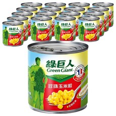 Green Giant 綠巨人 珍珠玉米粒, 340g, 18罐