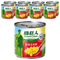 Green Giant 綠巨人 珍珠玉米粒, 340g, 9罐