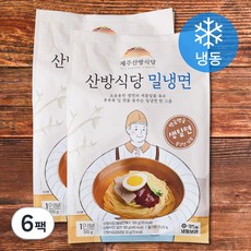 제주산방식당 밀냉면 (냉동), 510g, 6팩