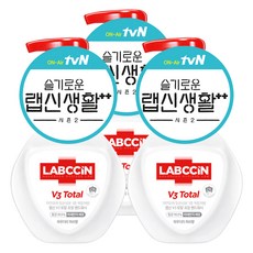 랩신 토탈 핸드워시 용기 파우더리허브향, 250ml, 3개