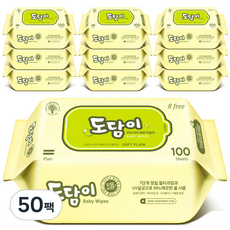 도담이물티슈 TOP01