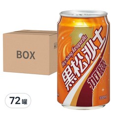 黑松沙士 加鹽 330ml*24罐, 72罐