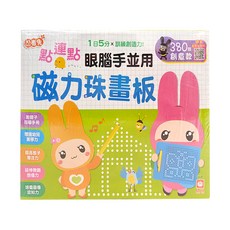 點連點磁力珠畫板, Set 380顆, 創意啟發, 9125-8, 1個