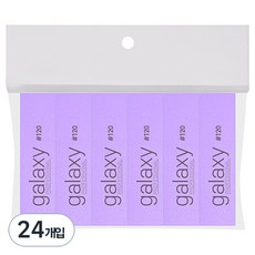 벨로티 갤럭시 샌딩블럭, 랜덤발송, 24개