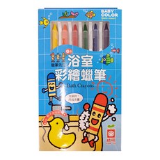 幼福 蠟筆先生 浴室彩繪蠟筆套裝, 6色入, 6色, 1盒