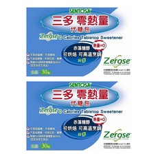 SENTOSA 三多 零熱量代糖包 30包入 赤藻糖醇, 2盒