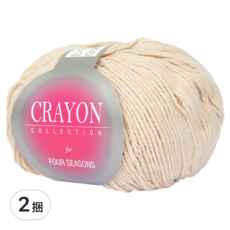 SILBARAM TEXTILE Crayon系列 毛線, 42段象牙白, 42 象牙色, 2捆