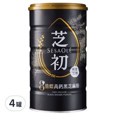 SESAOLE 芝初 8倍細高鈣黑芝麻粉, 380g, 4罐