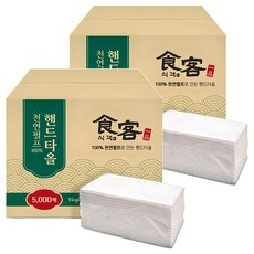 Siggaeg 天然紙漿一次性擦手巾 2層, 2個, 5000件