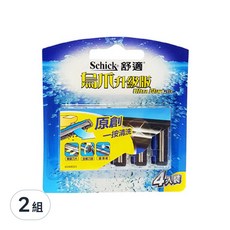 Schick 舒適牌 烏爪升級版刮鬍刀片 4入裝, 原創一按清洗, 4個裝, 2組