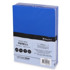 현대오피스 페이퍼프랜드 PP 제본 표지 비닐커버 0.5mm 100p, 사선청색, A4