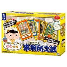 MIMI WORLD 屁屁偵探 事務所之謎, 2-4人, 15-20分鐘, 摩方創造股份有限公司