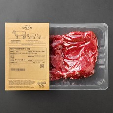 이마트아롱사태