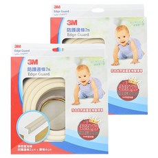 3M 兒童安全防護邊條, 米白色, 2盒