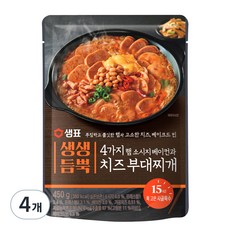 행운포차부대찌개