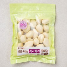 마늘꼭지