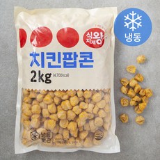 식자재왕 치킨팝콘 (냉동), 2kg, 1개