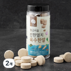 조혜정의멸치연구소 황금비율 진한멸치 육수한알 35알, 140g, 2개