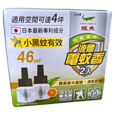 鱷魚 優 液體電蚊香劑 小黑蚊 2瓶, 90ml, 1盒
