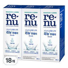 리뉴 후레쉬 렌즈 세정액, 500ml, 18개