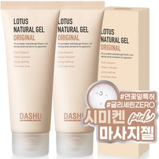 다슈 라이크 로터스 내추럴 수용성 젤 오리지널, 100ml, 2개