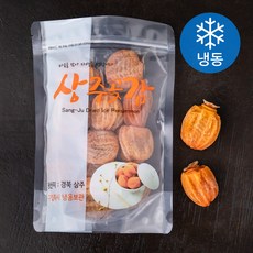 다정다감 자연건조 상주꼬마곶감 (냉동), 400g, 1개
