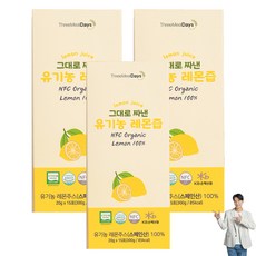 트리밀데이즈 그대로 짜낸 유기농 레몬즙 15p, 300g, 3개