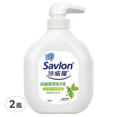 Savlon 沙威隆 抗菌潔淨洗手乳，含天然茶樹精油，99.9%有效抗菌, 250ml, 2瓶