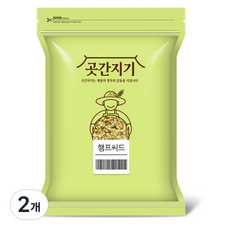 곳간지기 캐나다산 햄프씨드, 900g, 2개