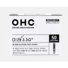 오상헬스케어 미래 3.3G 개인용 혈당검사지, 50개입, 1개 1개, 미래 3.3G+
