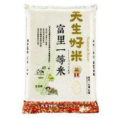 天生好米 富里一等米, 花蓮優質好米, 米粒飽滿晶瑩, 真空包裝, 3kg, 一等米, 1包